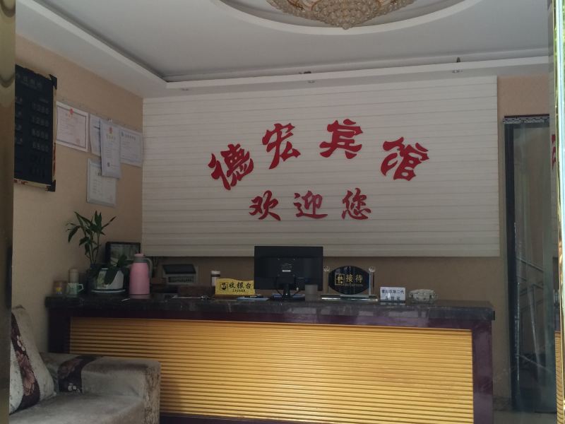 酒店大堂