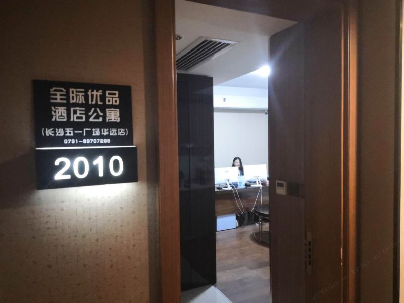 酒店大堂