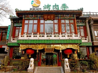 北京六日游報價_北京旅游五日游_旅游團北京