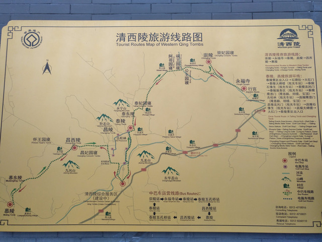 骑摩拜穿行85km,闲逛清西陵,拜访荆轲塔,易县两日游