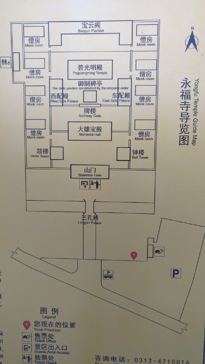 将摩拜骑行至未开通服务的偏远县市会受到什么惩罚?开始并没有想过这个问题,没多想就这么干了,从保定市区经过徐水到达易县,深入清西陵,累计骑行85公里左右,途径的徐水、易县、清西陵都是未开通服务的地区,在徐水和易县住宿停留期间,数位路人都对车的来源很好奇,询问当地是否已经开通了摩拜服务,得知当地并未开通,车是从其保定骑来的,他们眼里的兴奋便伴着哦的一声回应瞬间消逝,转而化作一丝失落。 跟随百度地图的骑行导航,走主路和高速,常与大货车和扬天的灰尘做伴,高速路边树木植物不绝、花朵延绵也不能改变骑行环境的糟糕,每
