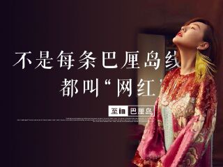 <巴厘岛4晚5日游>2人起订,至IN小S同款/海边四星/秋千鸟巢/小婆罗浮屠/天空之门/水上王宫/漂浮午餐/蓝梦岛出海/纯玩私家团(当地游)