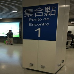 小交通模块 