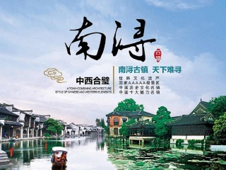 去華東烏鎮(zhèn)游怎么省錢_8月華東烏鎮(zhèn)旅游_華東烏鎮(zhèn)旅游大概多少錢