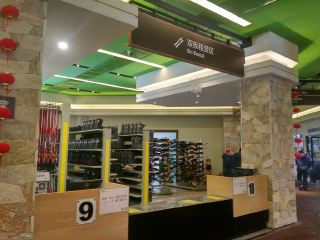 哈尔滨旅游的价钱_10月哈尔滨旅游_哈尔滨旅游报团游
