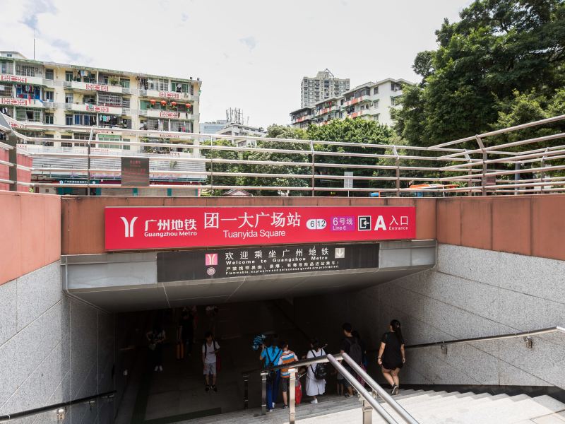 广州小诗公寓(5号店)