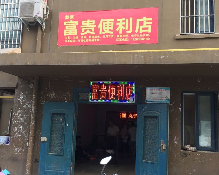 郑州小糖家公寓(4号店)