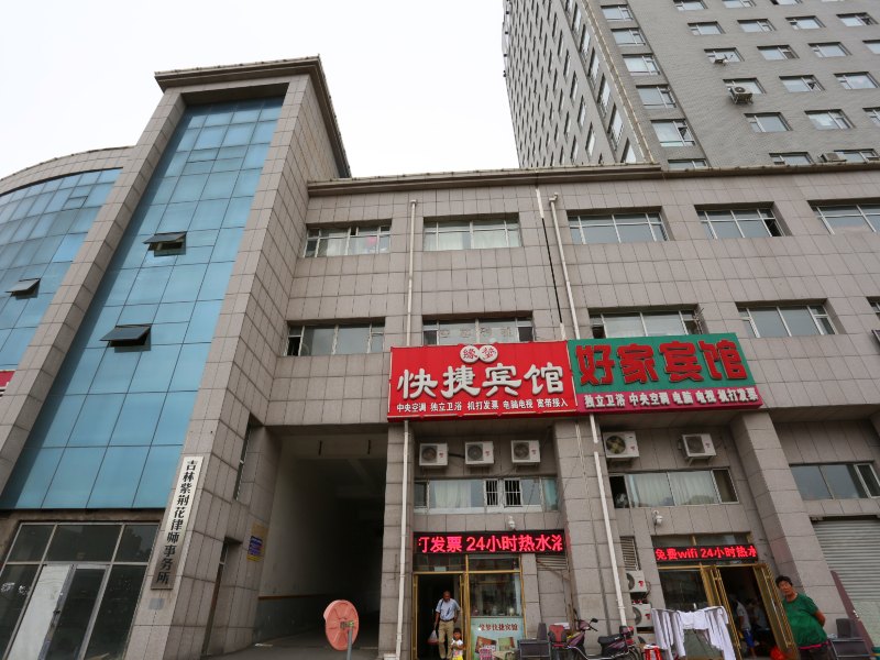 酒店外观