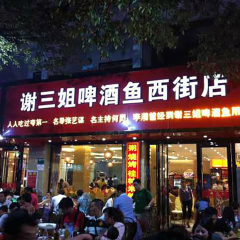 餐饮模块 