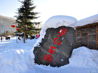 哈尔滨旅游的价钱_10月哈尔滨旅游_哈尔滨旅游报团游