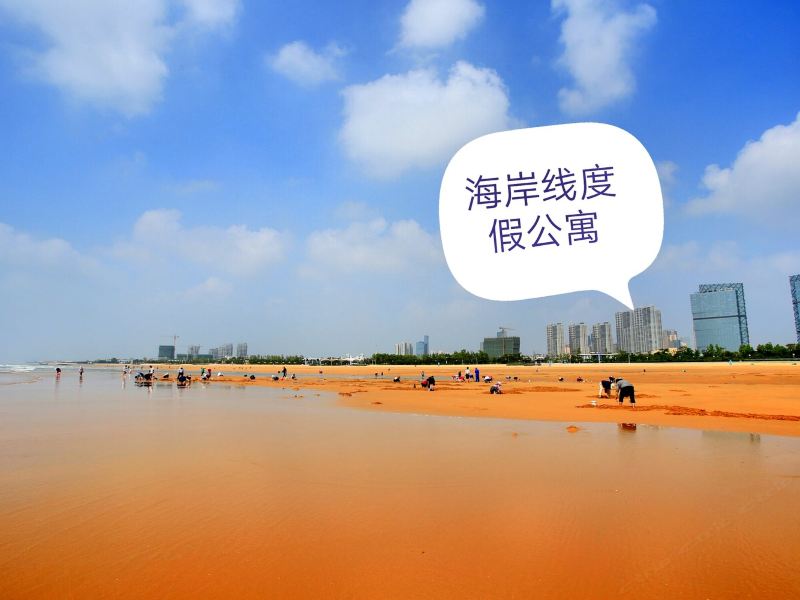 青岛朱炳照公寓(5号店)