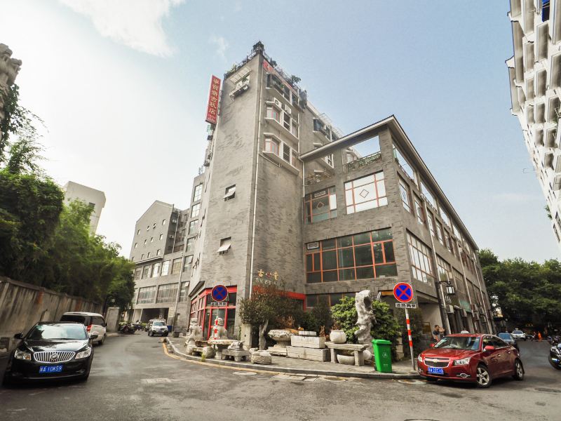南京最爱小短腿公寓(3号店)