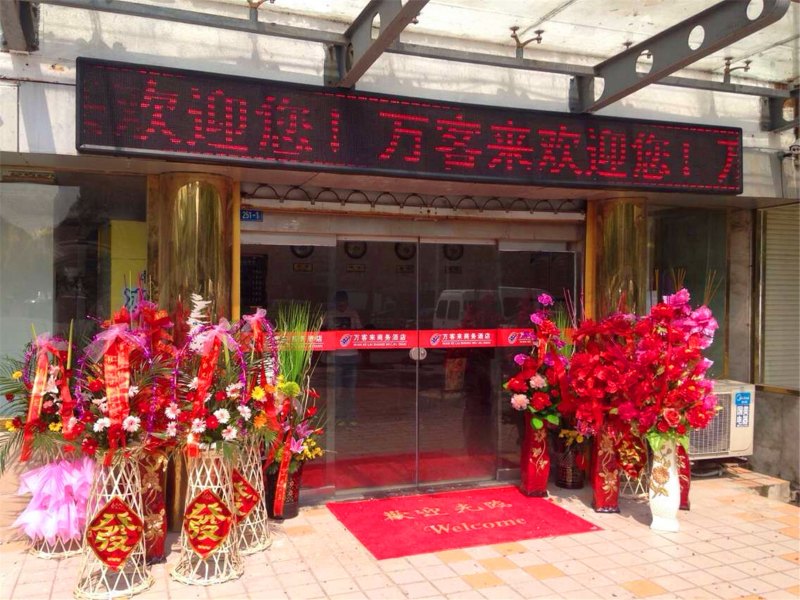 酒店大堂
