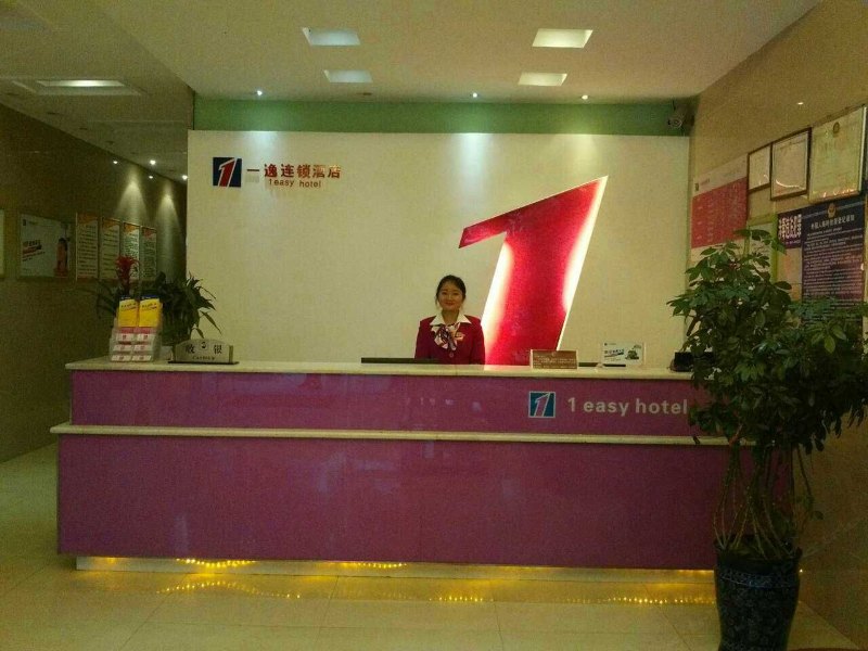 酒店大堂