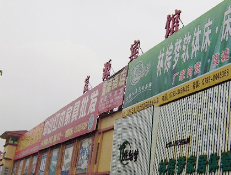 酒店外观