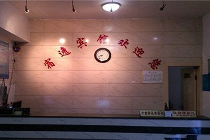 酒店大堂