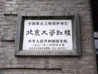 去北京靠譜的旅行團(tuán)_國(guó)慶北京游價(jià)格_北京游組團(tuán)