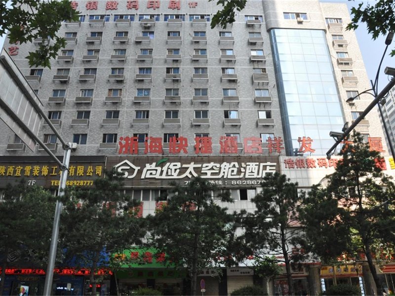 酒店外观