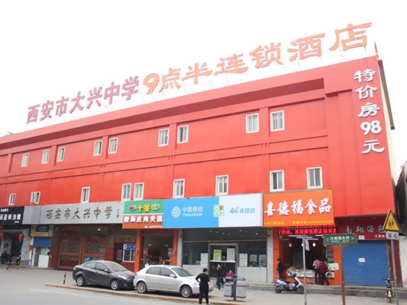 酒店外观