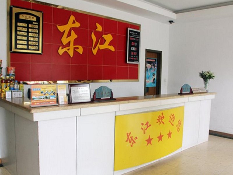 酒店大堂