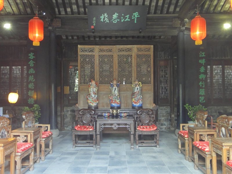 酒店大堂