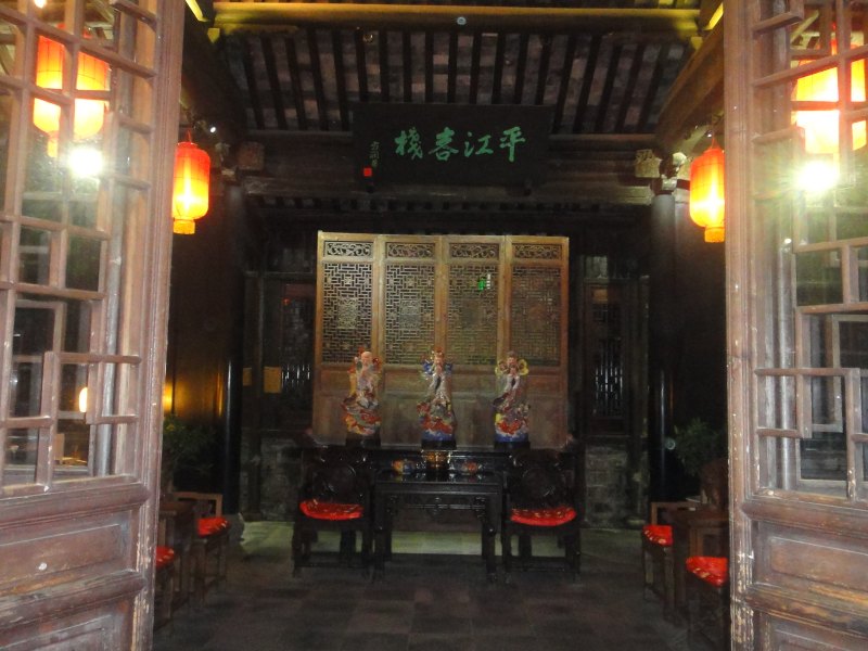 酒店大堂