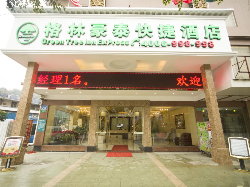 酒店外观