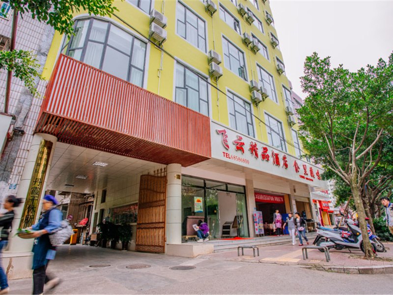 酒店外观