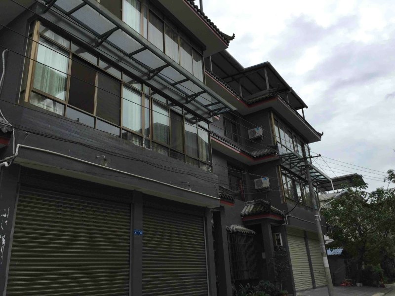 都江堰鑫鑫度假客栈