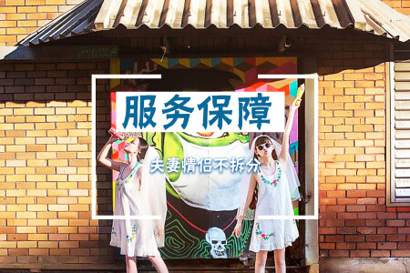 <泰国清莱5或6日游>邓丽君下午茶/黑白蓝三庙/清莱独栋别墅/大象表演/草药SAP/湄公河游船/清莱清迈双夜市/龙虾面赠电话卡 <泰国清莱5或6日游>邓丽君下午茶/黑白蓝三庙/清莱独栋别墅/大象表演/草药SAP/湄公河游船/清莱清迈双夜市/龙虾面赠电话卡