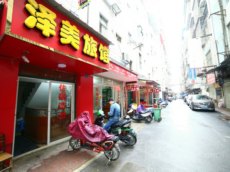 南宁泽美旅馆