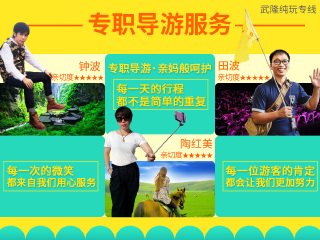 游成都的价钱_成都跟团游的报价_报团成都游