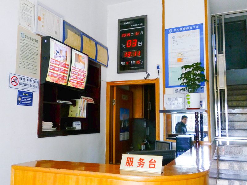 酒店大堂