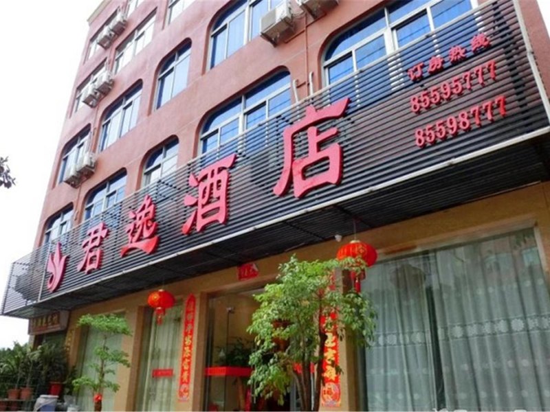 酒店外观