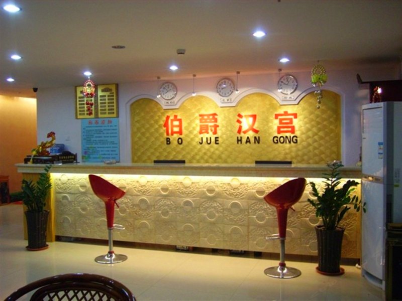 酒店大堂