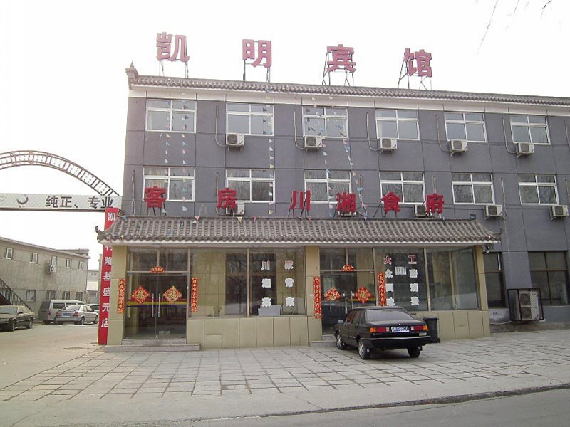 酒店外观