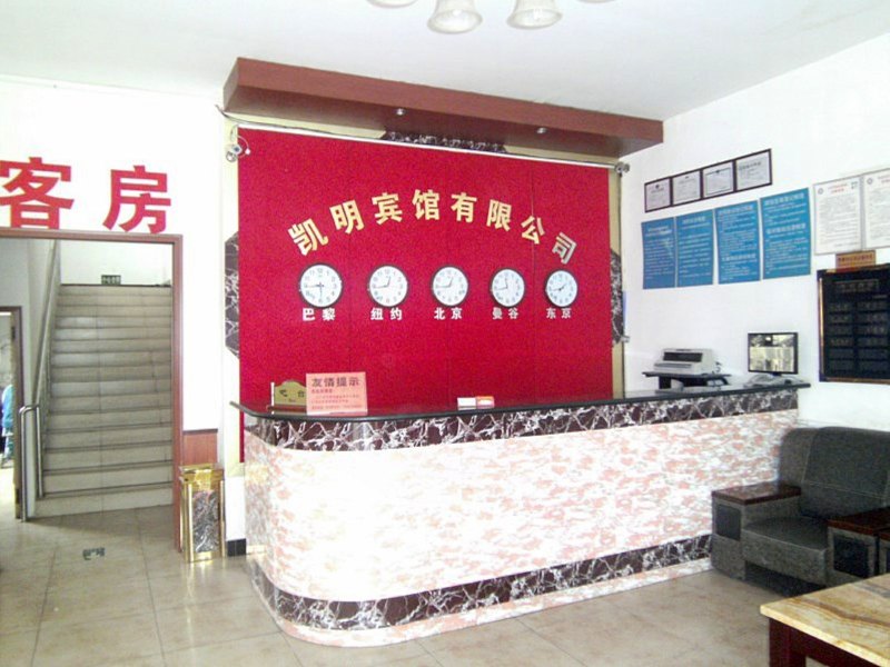 酒店大堂