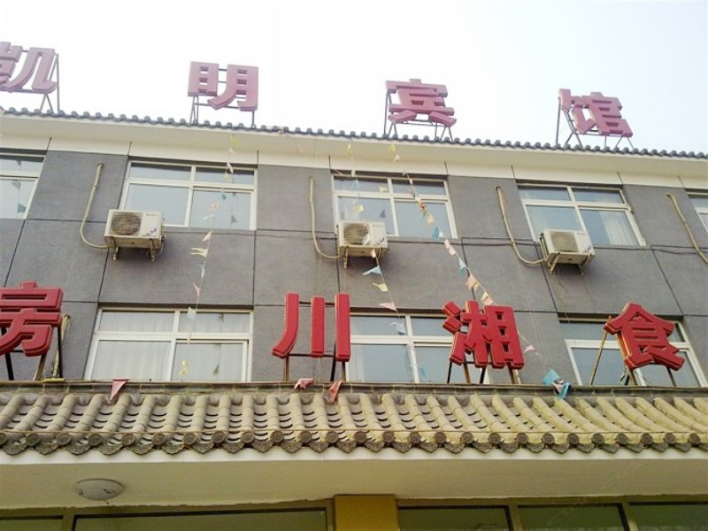 酒店外观