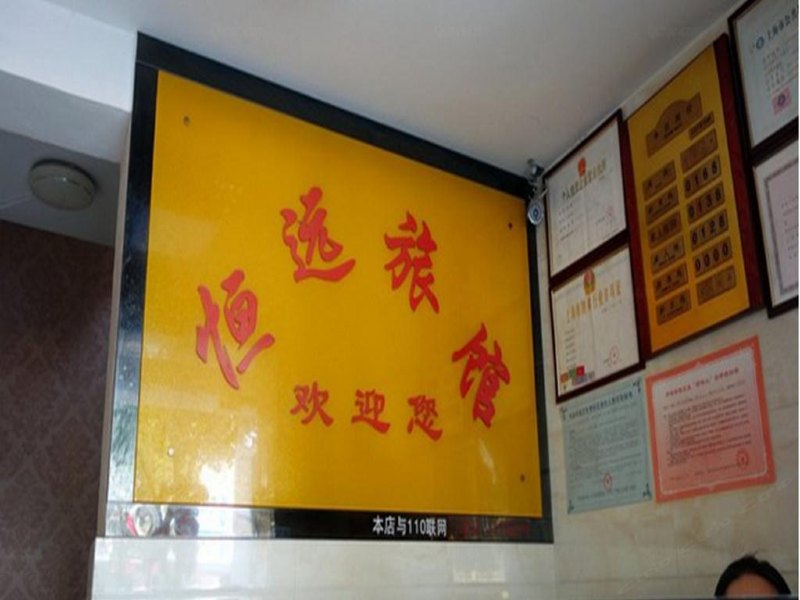 酒店大堂