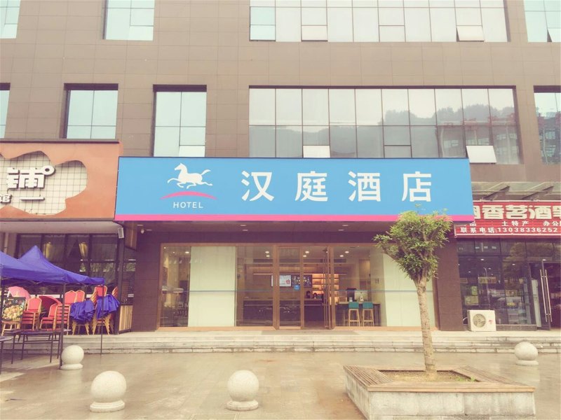 酒店外观