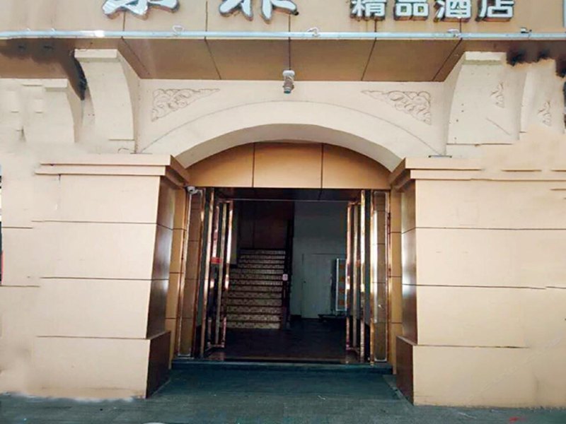 乐菲酒店(重庆江北机场店)