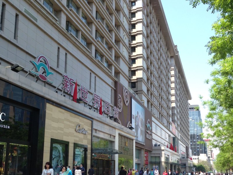 西安秦钟府公寓酒店钟鼓楼回民街店