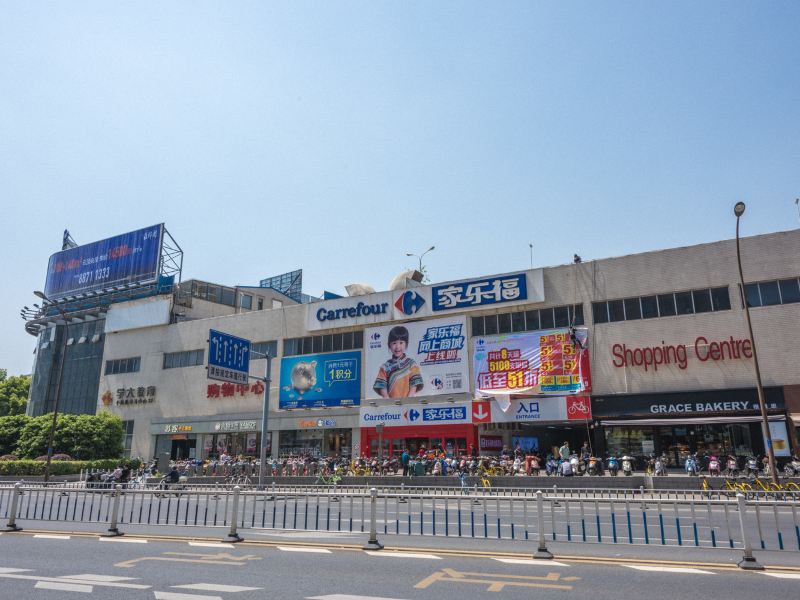 无锡奔跑喵喵公寓