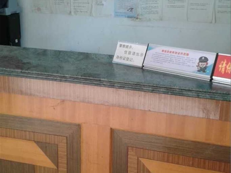 酒店大堂