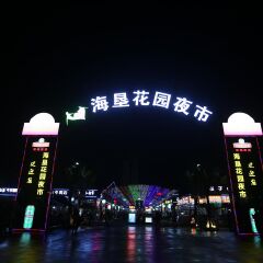 景点模块 