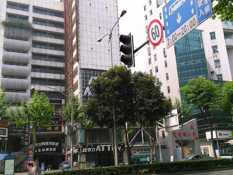 成都怡然居酒店公寓