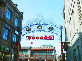 北京旅行團旅游報價_北京半自由行_2021去北京跟團多少錢