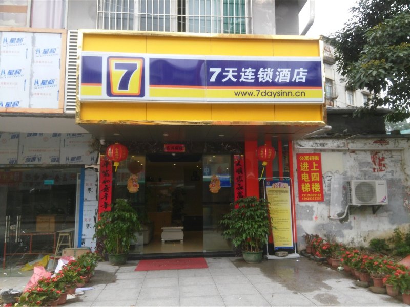 酒店外观