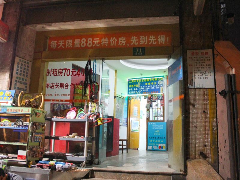 酒店外观