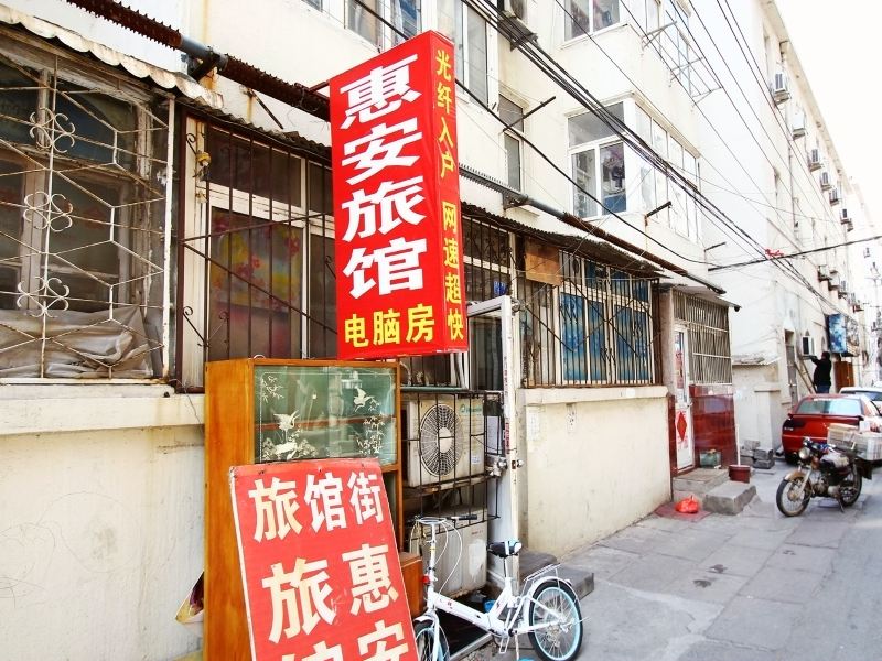 酒店外观